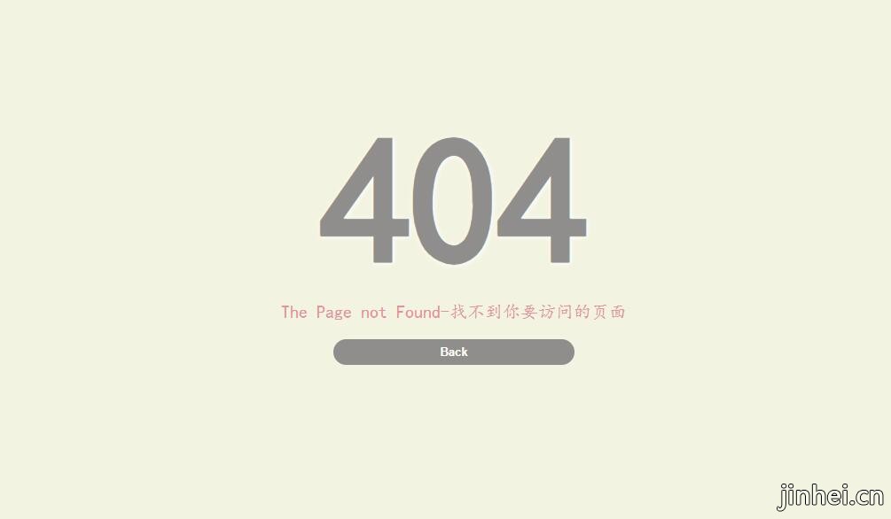 html源码404页面.jpg